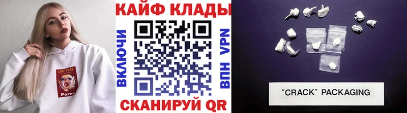 Продажа наркотиков Чебоксары ГАШИШ Cocaine МЕФ A-PVP Псилоцибиновые грибы Канабис