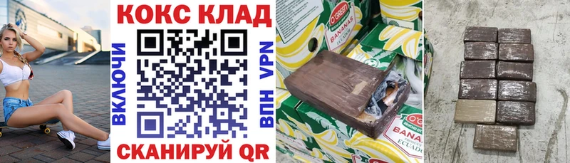 Кокаин Колумбийский  купить наркотики цена  Чебоксары 