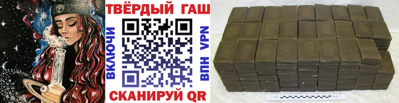 Гашиш 40% ТГК  Чебоксары 