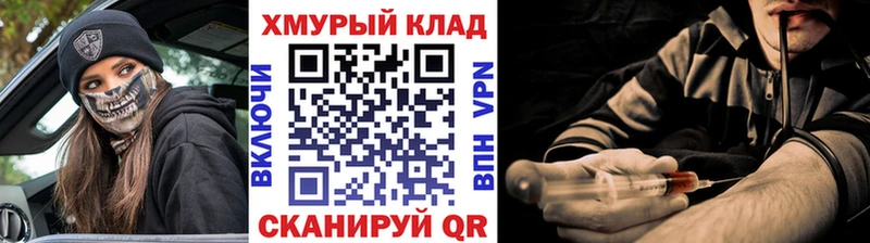 Героин гречка  дарнет шоп  Чебоксары 
