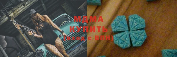 эйфоретик Алексеевка