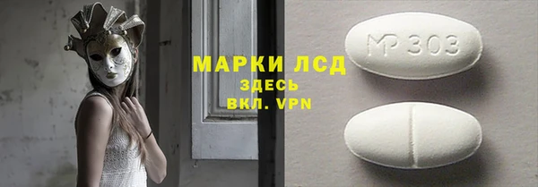 эйфоретик Алексеевка