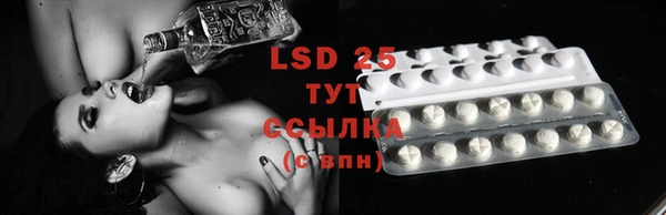 марки lsd Алексин