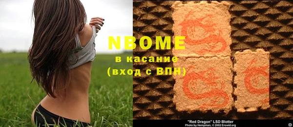 эйфоретик Алексеевка