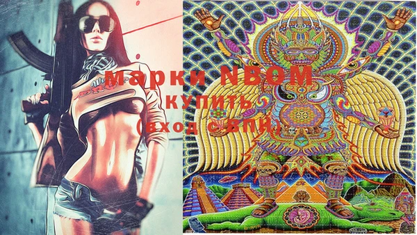 марки lsd Алексин