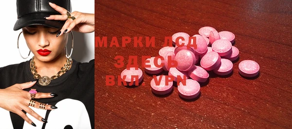 эйфоретик Алексеевка