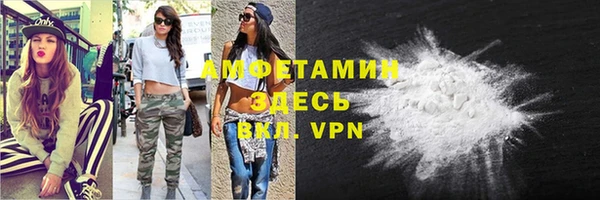 эйфоретик Алексеевка