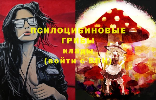 марки lsd Алексин