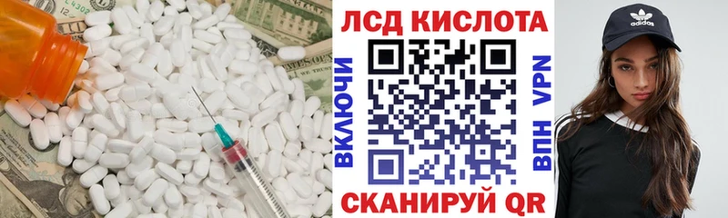 маркетплейс наркотические препараты  где продают наркотики  Чебоксары  LSD-25 экстази ecstasy 