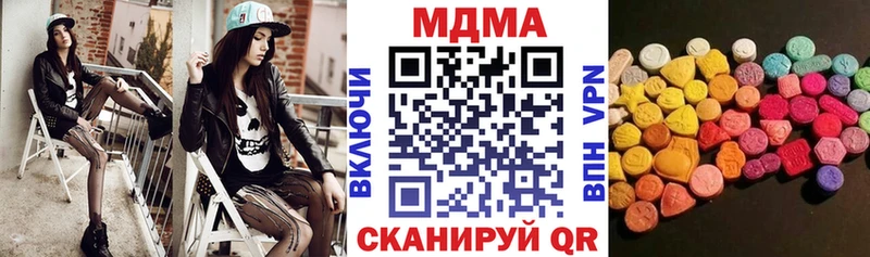 купить  цена  Чебоксары  МЕГА ссылка  МДМА молли 
