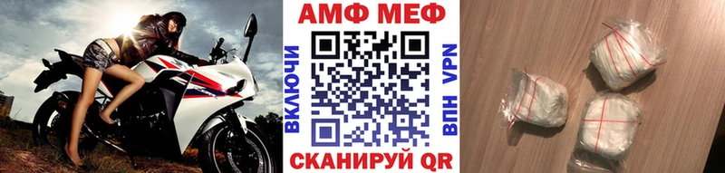 хочу наркоту  Чебоксары  МЕТАМФЕТАМИН винт 
