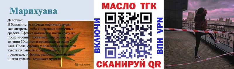 Дистиллят ТГК THC oil  Чебоксары 